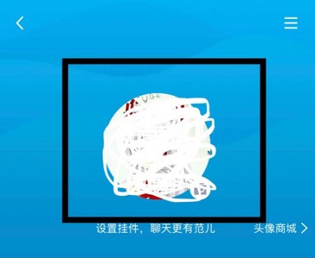 qq透明头像怎么弄详细方法