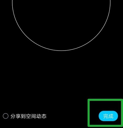 qq透明头像怎么弄详细方法