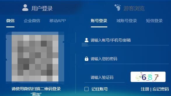 苏州线上教育看直播方法