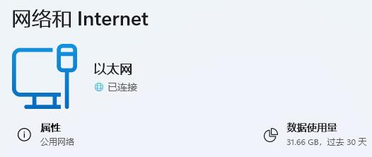 苏州线上教育登录不上去解决教程