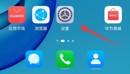 企业微信摄像头打开方法