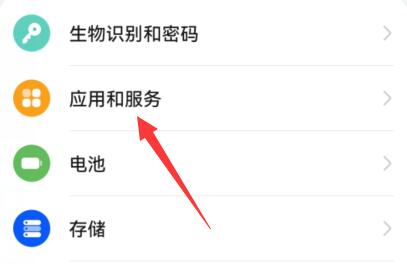 企业微信摄像头打开方法