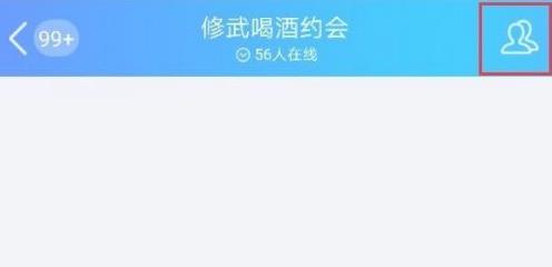 qq拉人进群教程