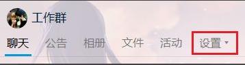 qq拉人进群教程
