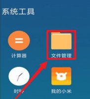 手机qq聊天记录导出教程 手机怎么把qq聊天记录导出来