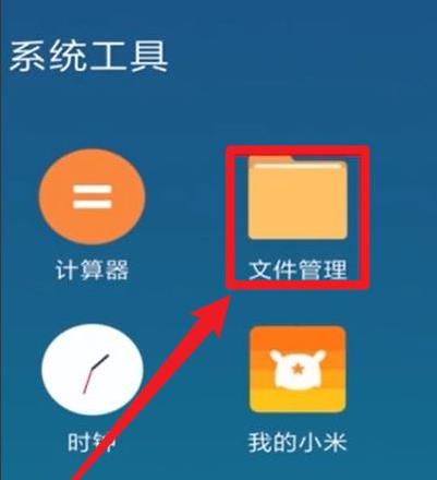 手机qq聊天记录导出教程