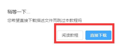 ios15.4rc版下载方法