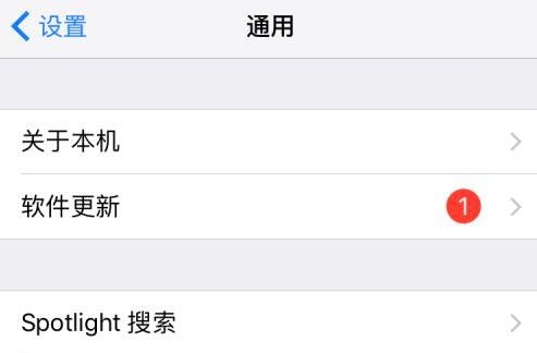 ios15.4rc版下载方法