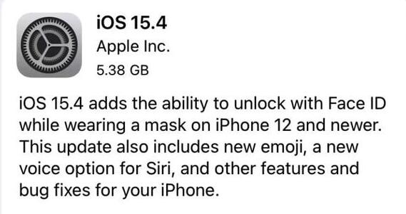 ios15.4rc版下载方法