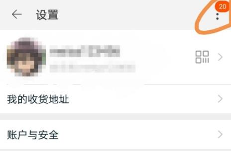 淘宝改会员名教程