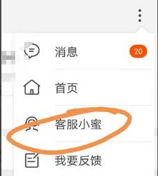 淘宝改会员名教程