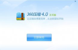 压缩文件打不开是什么原因详情 电脑压缩文件打不开是什么原因