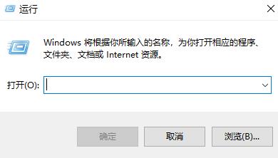 exe文件打不开解决教程