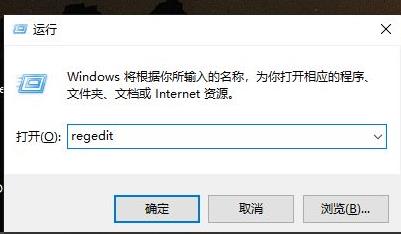 exe文件打不开解决教程