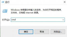 u盘显示未被格式化解决教程 新u盘显示未被格式化怎么处理