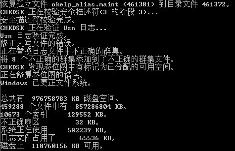 u盘显示未被格式化解决教程