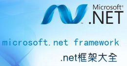 应用程序无法正常启动0xc0d怎么解决 应用程序无法正常启动0xc000012d解决教程