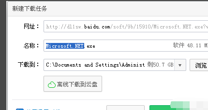 应用程序无法正常启动0xc000012d解决教程