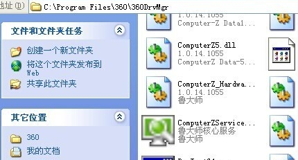 应用程序无法正常启动0xc000012d解决教程