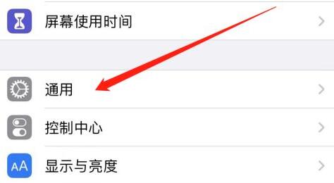 ios15.4下载安装方法