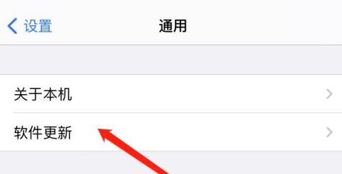 ios15.4下载安装方法