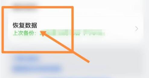 ios15.4退回15.3方法