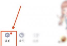 密保手机解除教程 手机解锁密保怎么更改