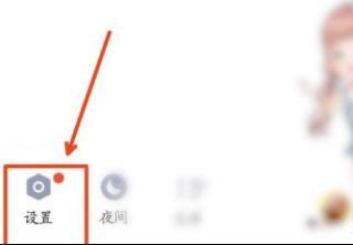 密保手机解除教程