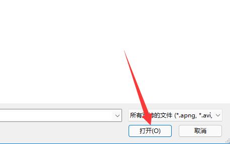 把视频做成动图方法
