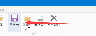 把视频做成动图方法