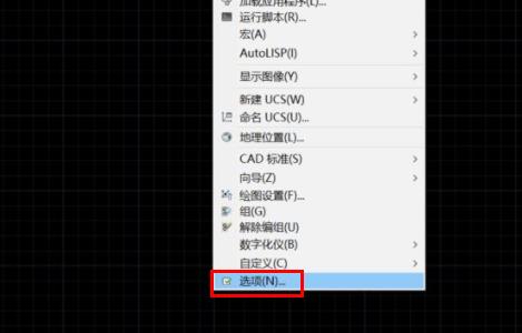 cad背景颜色更改方法