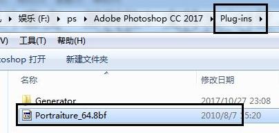 ps滤镜安装教程