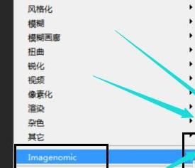 ps滤镜安装教程