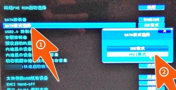 固态硬盘安装方法