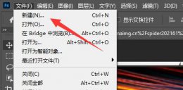 ps画空心圆 ps画矩形空心框方法