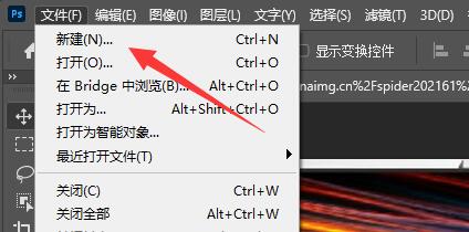 ps画矩形空心框方法