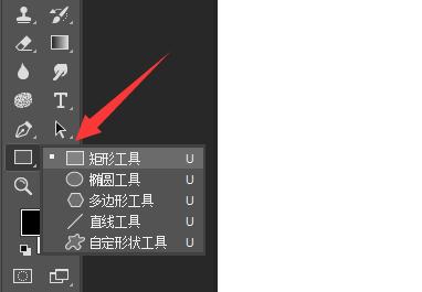 ps画矩形空心框方法