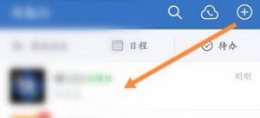 企业微信删除聊天记录方法 企业微信怎么删除所有聊天记录