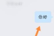 企业微信删除聊天记录方法