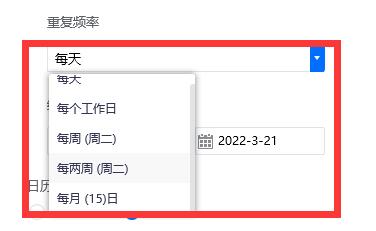 腾讯会议创建长期会议室方法