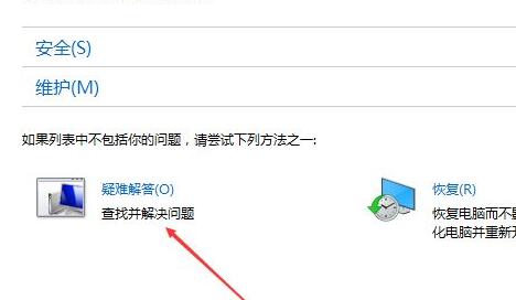 电脑音响没有声音解决方法