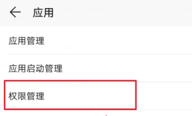 摩拜单车行程不显示解决教程