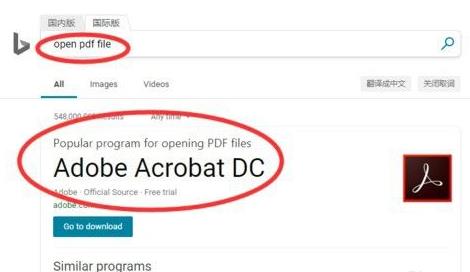 该文件没有与之关联的程序解决教程