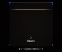 企业微信怎么加入企业