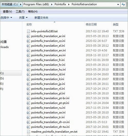 pointofix设置中文方法
