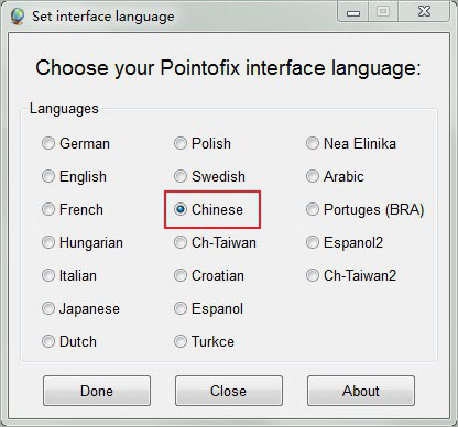 pointofix设置中文方法