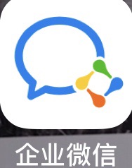 企业微信的功能有哪些