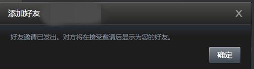 steam好友怎么加详细方法