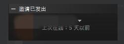 steam好友怎么加详细方法