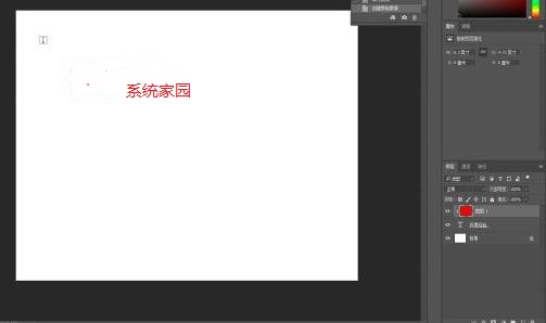 ps剪切蒙版使用方法